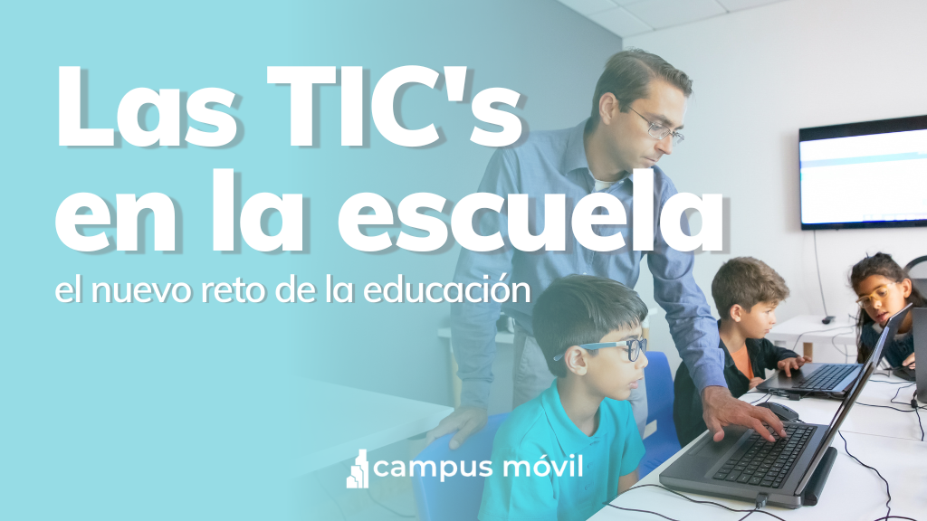 Las TIC en la escuela, el nuevo reto de la educación.